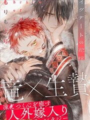 喝茶影视片单《第七次续杯》漫画改编剧照