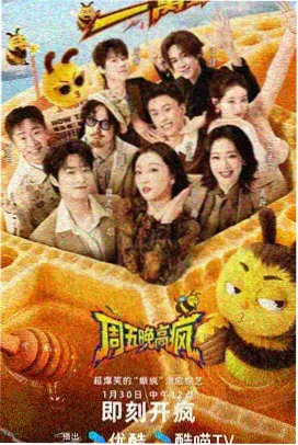 喝茶影视纪实节目《书店打烊之后》现场照