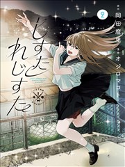 喝茶影视榜单第七位作品封面