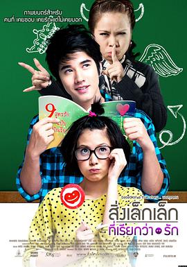 喝茶影视榜单第八位作品封面