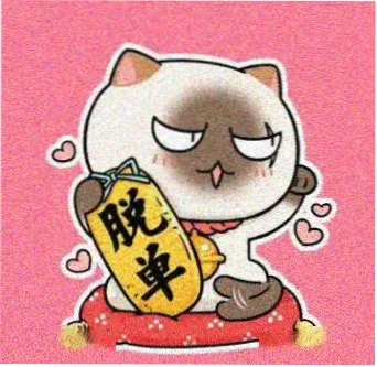 喝茶影视读者头像五